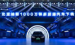 BYD 30. Yaşını 10 Milyonluk Rekor Üretimle Kutladı