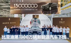 BYD 2025’te 2,1 milyon NEV satışıyla dünya lideri oldu