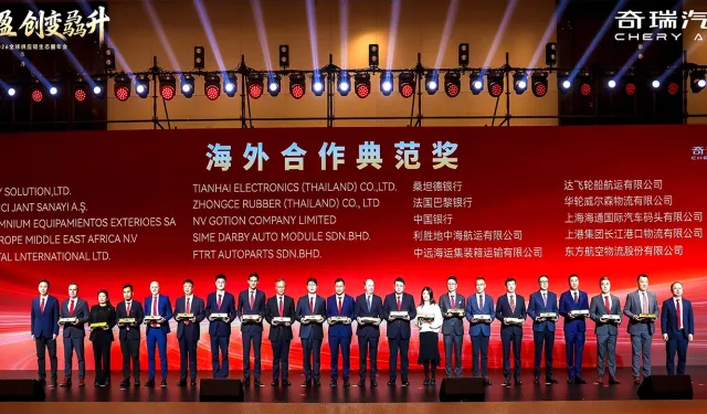 Maxion İnci Alüminyum’a Chery’den Tedarikçi Ödülü